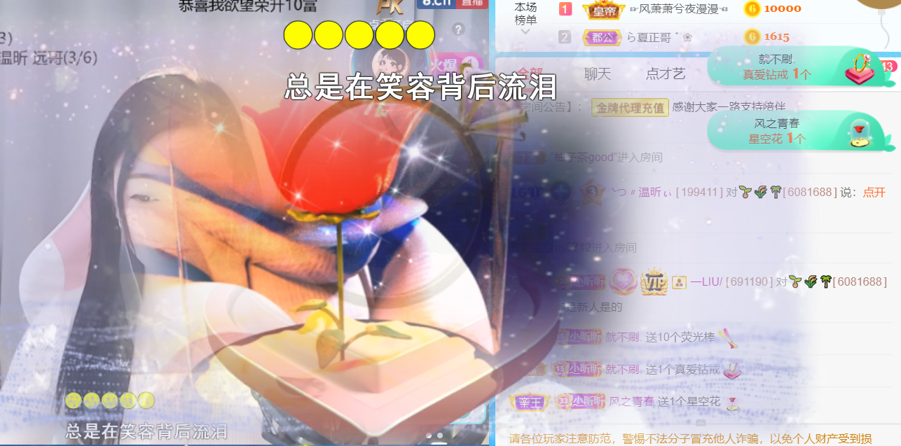 ╰つ〃薀昕🌷的图片