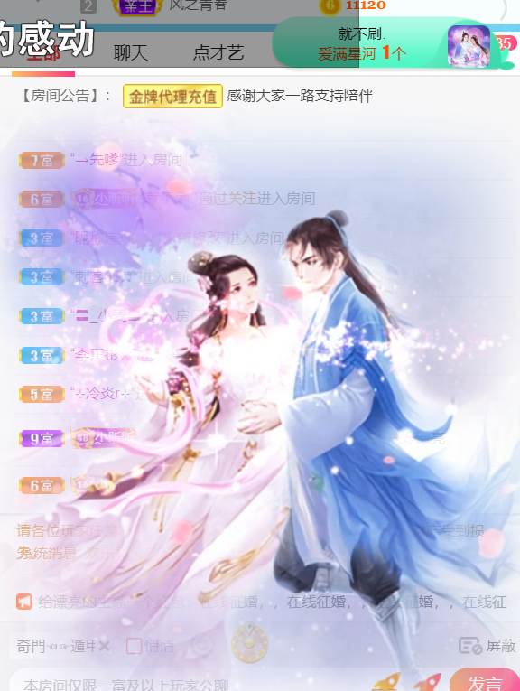 ╰つ〃薀昕🌷的图片