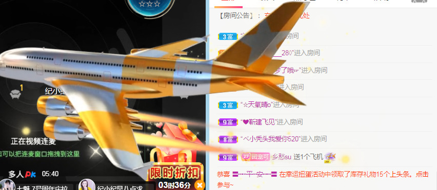 新人可可吖头的图片