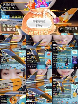 北家心雨主播照片