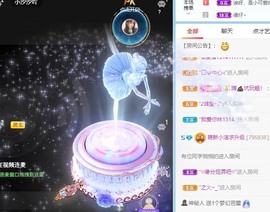 小洁妹妹贺蘇彡爺帝君主播照片