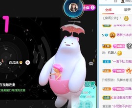 小洁妹妹贺蘇彡爺帝君主播照片