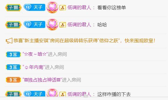 安琪同学的图片