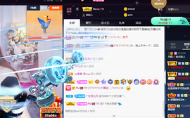 丹妮已换11191主播照片