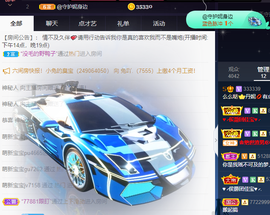 丹妮已换719722主播照片