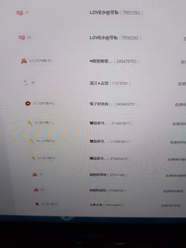小谢农村田园生活主播照片