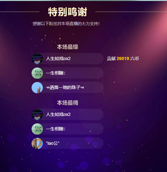 青青恭贺官人荣升了的图片
