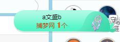 小甜贪财好色💕的图片