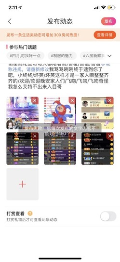 安静唱歌的䒕麻花我白主播照片