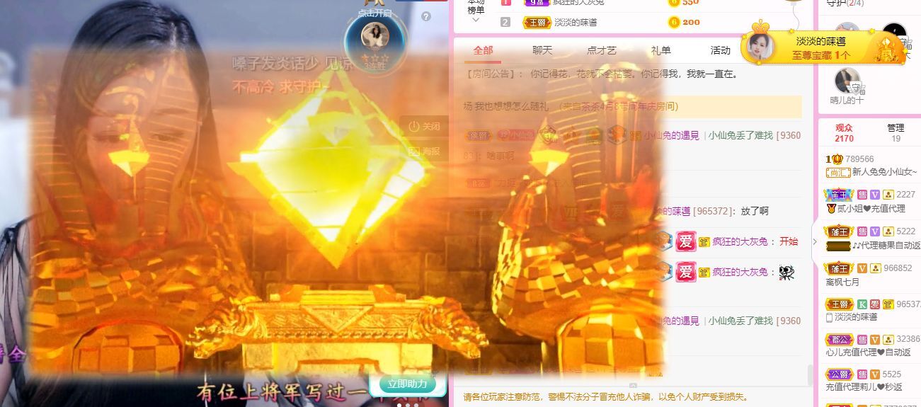 兔兔待归的主播照片