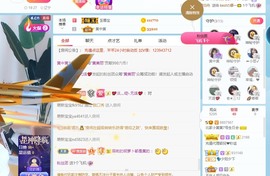 北家黄er~主播照片
