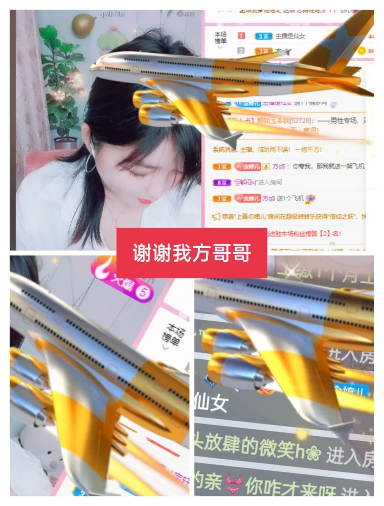 婷婷💕感恩有你陪伴的图片