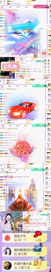 🍀冰雪❤️🍀加油的图片