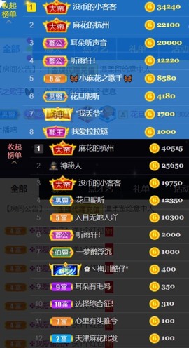 䒕麻花安静唱歌主播照片