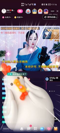 无忧用心唱歌🎤主播照片