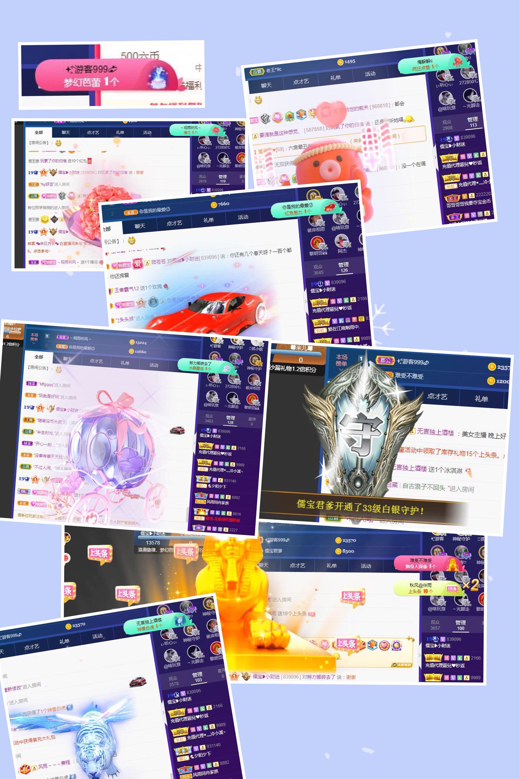 大吉大利😁的图片