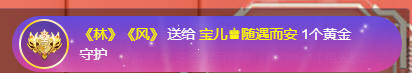 宝儿♚宝儿的图片