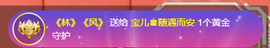 宝儿♚贺淡忘帝尊啦主播照片