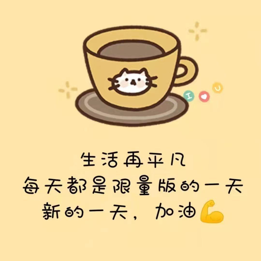 玟玟🌸的图片