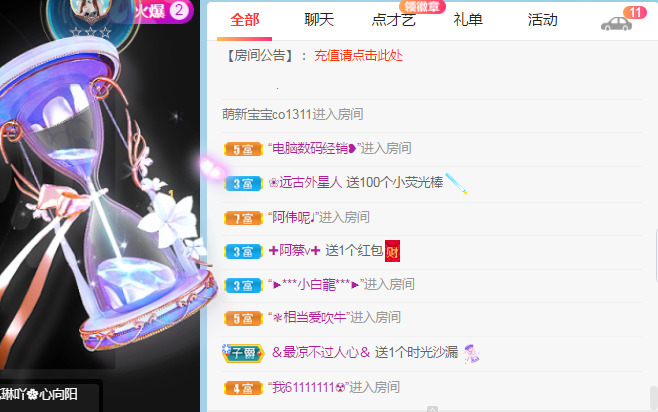 新人可可吖头的图片