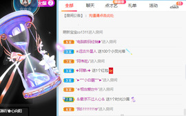 新人可可吖头主播照片