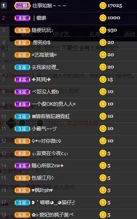🐯双双🍀主播照片