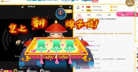 小蛋挞休～主播照片