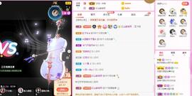梨莎挺住啊主播照片