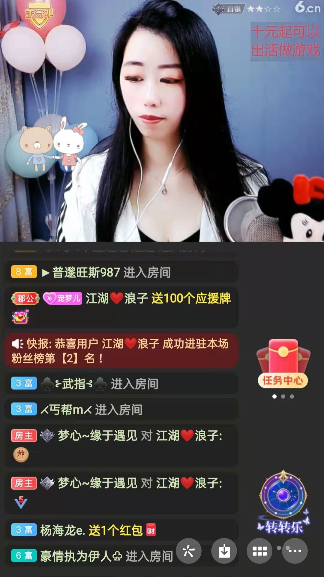 梦心💞缘于遇见的图片