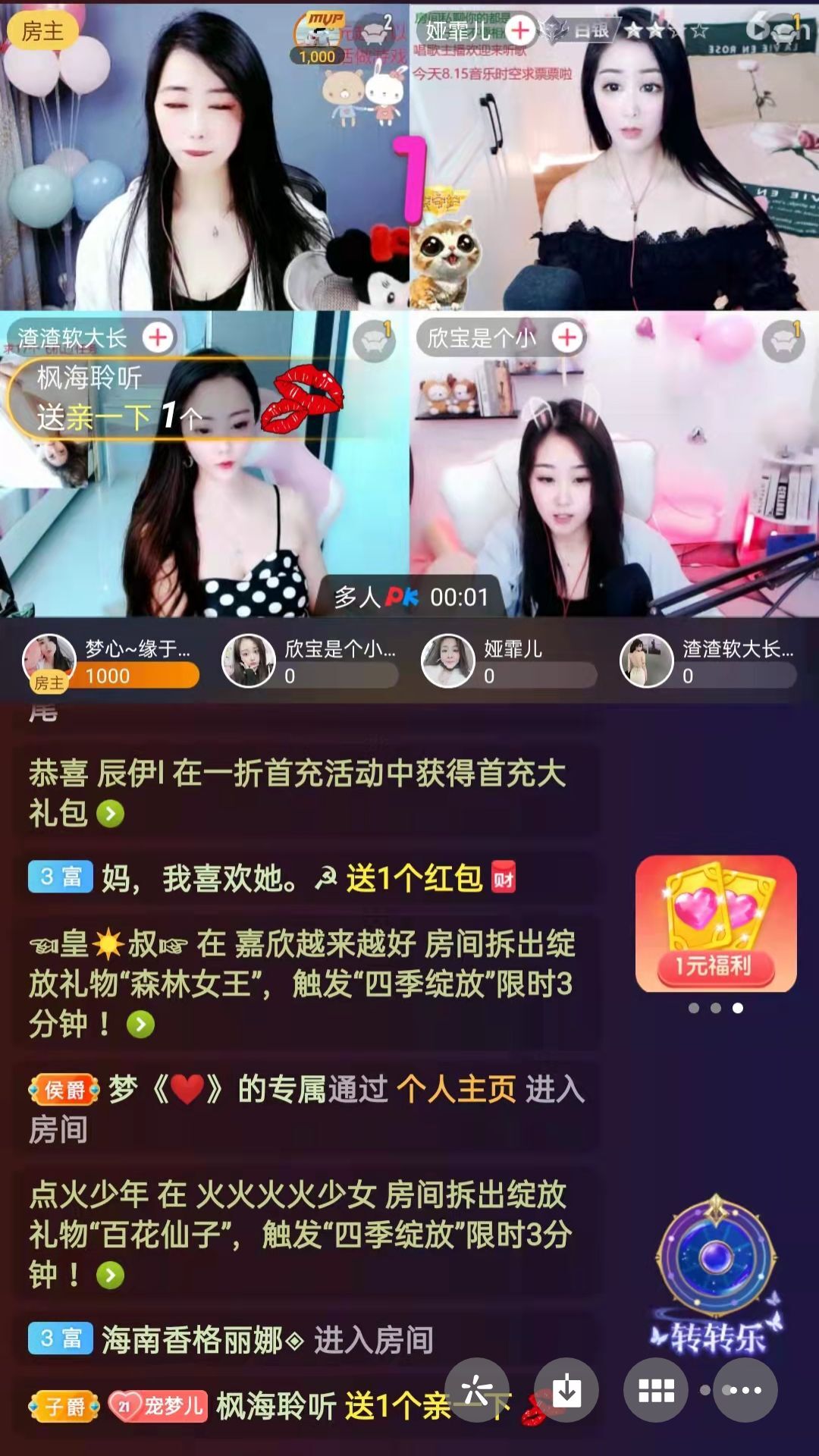 梦心💞缘于遇见的图片