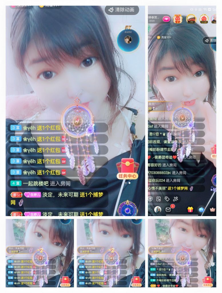 婷婷💕感恩有你陪伴的图片