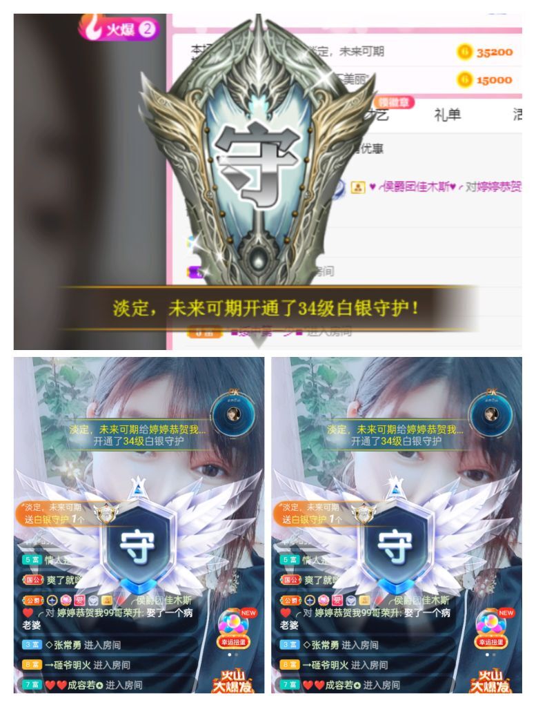 婷婷💕感恩有你陪伴的图片