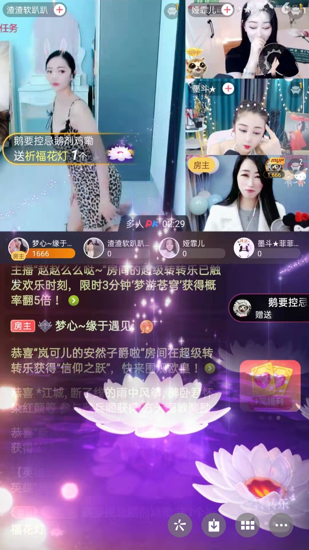 梦心💞缘于遇见的图片