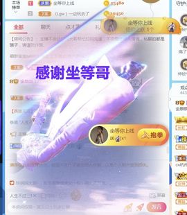 金麒麟安静唱歌🎤的图片