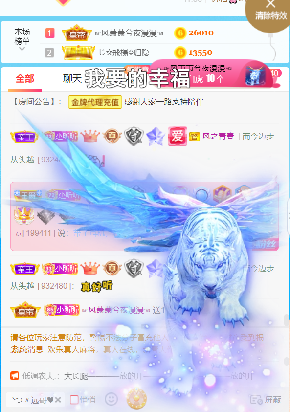 ╰つ〃薀昕🌷的图片