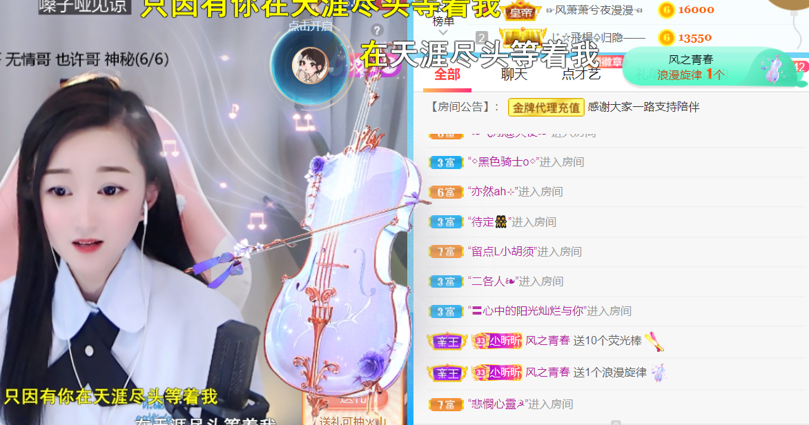 ╰つ〃薀昕🌷的图片