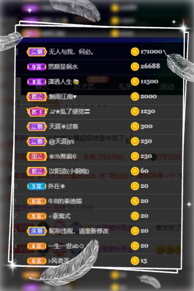 凤凤凤凤凤凤凤凤凤.的图片