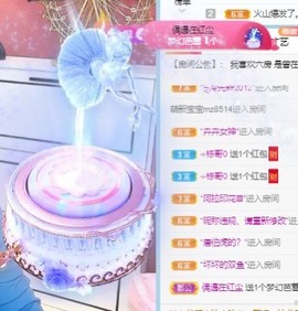 倾城🌸跳舞最哇塞主播照片