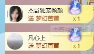 玟玟🌸的图片
