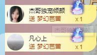 玟玟🌸加油的图片
