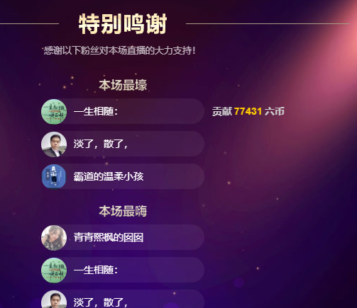 青青恭贺官人荣升了的图片