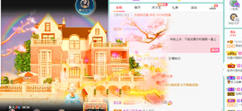 远扬、青青青青青青青的图片