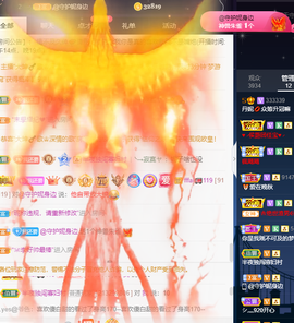 丹妮已换11191主播照片
