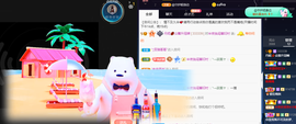 丹妮已换11191主播照片