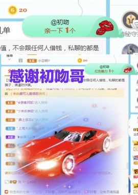 金麒麟安静唱歌🎤的图片