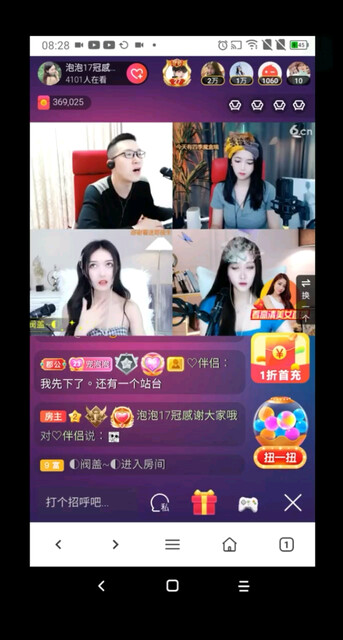 三人