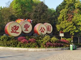 小玲儿～七月休主播照片