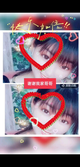 /飞吻/飞吻
