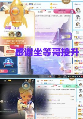 金麒麟安静唱歌🎤的图片