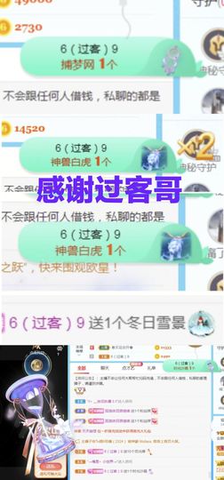 金麒麟安静唱歌🎤的图片